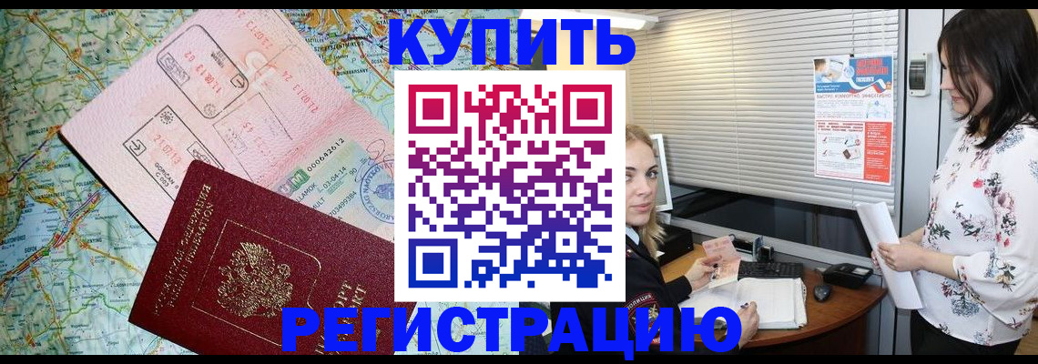 регистрация в Новоульяновске